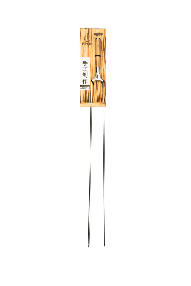 Dubbelt grillspett 70cm. Forged